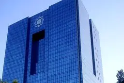 انتشار اوراق دولتی فعلا متوقف شد