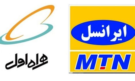 جریمه ۱۳ هزار میلیاردی همراه اول و ایرانسل