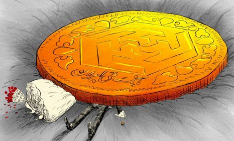 تساوی حقوق زن و مرد در مهریه!