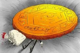 تساوی حقوق زن و مرد در مهریه!
