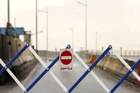 محدودیت های کرونایی کاهش می یابد