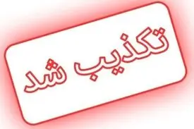 طبری در زندان است/ قاسم زاده با قرار وثیقه ازاد شده است