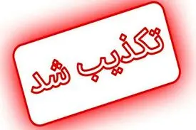 طبری در زندان است/ قاسم زاده با قرار وثیقه ازاد شده است