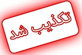 طبری در زندان است/ قاسم زاده با قرار وثیقه ازاد شده است