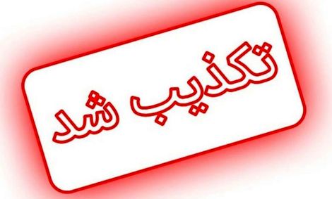 طبری در زندان است/ قاسم زاده با قرار وثیقه ازاد شده است