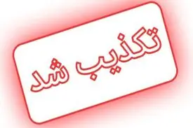طبری در زندان است/ قاسم زاده با قرار وثیقه ازاد شده است
