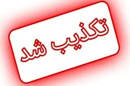 طبری در زندان است/ قاسم زاده با قرار وثیقه ازاد شده است