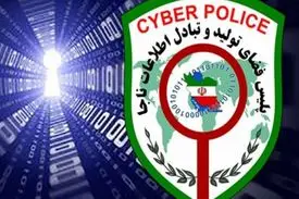 انهدام یکی از بزرگ‌ترین باندهای اجاره کارت بانکی با گردش ۷۰میلیاردتومانی