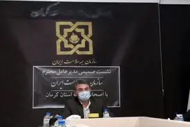 سازمان بیمه سلامت: حاشیه نشینان تحت پوشش بیمه سلامت رایگان قرار می‌گیرند