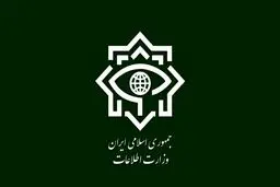 بازداشت مدیران پالایشگاه نفت آبادان توسط وزارت اطلاعات