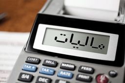 سهم مالیات از تولیدات کل کشور چقدر است؟