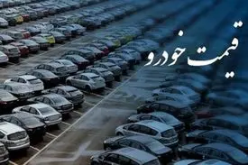 تورم با کنترل دستوری قیمت‌ها مشکلی را حل نخواهد کرد