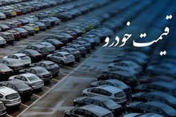 تورم با کنترل دستوری قیمت‌ها مشکلی را حل نخواهد کرد