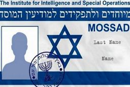 استعفای ۳ افسر ارشد موساد در هفته‌های اخیر