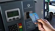 شمارش معکوس برای اتصال همه جایگاه‌های سوخت به سامانه هوشمند