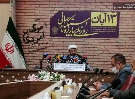 در هیچ شهری راهپیمایی ۱۳ آبان نداریم