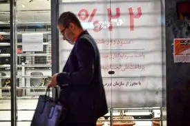 افزایش نرخ بهره بانکی؛ آیا سود بانکی سقف شکنی خواهد کرد؟