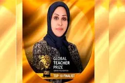 یک میلیون دلار تقدیم به معلم فداکار ایرانی