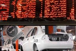 عرضه خودرو در بورس کالا کلید خورد