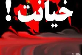 زنی که مهمان شیطان شد!