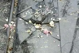 سنگ قبر ابراهیم یزدی تخریب شد /واکنش خانواده به دومین اقدام تندروها