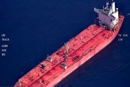 بازتاب جهانی شکست آمریکا در سرقت نفت ایران