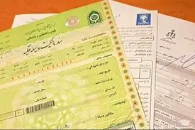 برگ سبز خودرو سند رسمی مالکیت وسیله نقلیه است