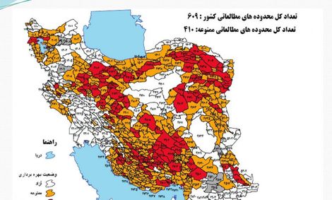 پیش‌لرزه زلزله خاموش