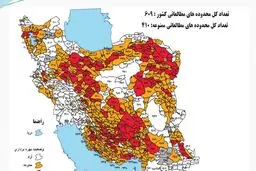 پیش‌لرزه زلزله خاموش