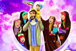 تبلیغات چند همسری به چه منظوری؟