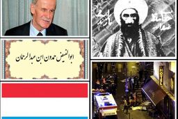 تقویم تاریخ؛ از به قدرت رسیدن حافظ اسد در سوریه تا استقلال لوکزامبورگ