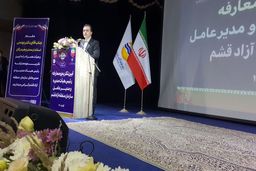 دیپلماسی اقتصادی با کشورهای حوزه خلیج فارس فعال می‌شود