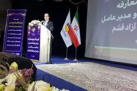 دیپلماسی اقتصادی با کشورهای حوزه خلیج فارس فعال می‌شود