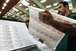 فروش اوراق از سرگرفته می شود