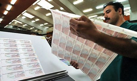 فروش اوراق از سرگرفته می شود