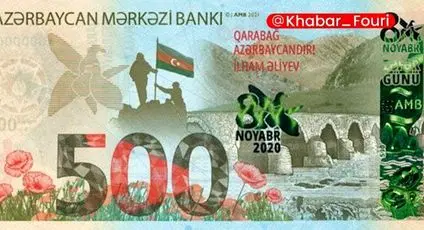 شیطنت جدید دولت باکو علیه ایران