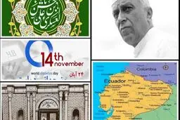 تقویم تاریخ؛ از تولد جواهر لعل نهرو تا روز جهانی دیابت