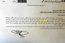 فروش کیلویی موبایل، تبلت و لپ تاپ متوقف شد