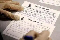 تزریق واکسن، شرط سفر با هواپیما