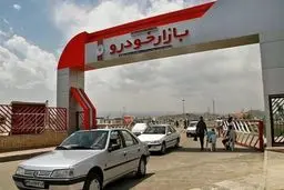 دبیر انجمن قطعه‌سازی کشور: ستاد تنظیم بازار به‌زودی قیمت‌های خودرو را اصلاح می‌کند