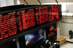 شاخص کل بورس دوشنبه ۲۳ آبان؛ ریزش ۲۶ هزار واحدی شاخص