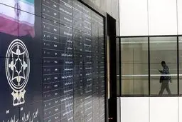 سیگنال مهم برای سیمانی‌ها