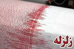 رییس لرزه‌نگاری: زلزله هرمزگان شاید تا ۲ ماه پس‌لرزه داشته باشد