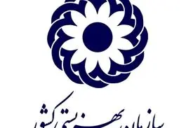 هشدار بهزیستی درمورد افزایش معلولان با اجرای قانون جوانی جمعیت – هیچ کس از ما نظرخواهی نکرد