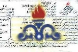 زنگ خطر مصرف گاز خانگی به صدا درآمد