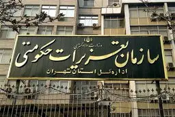 درج دو قیمت بر روی یک محصول؟!