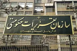 درج دو قیمت بر روی یک محصول؟!