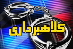 کلاهبرداری از هموطنان به بهانه دریافت سوخت جبرانی