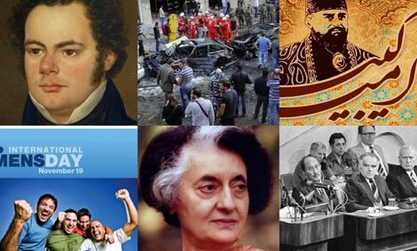 تقویم تاریخ؛ از عزل امیرکبیر تا روز جهانی مردان