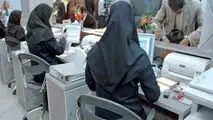 شرایط بازنشستگی بانوان